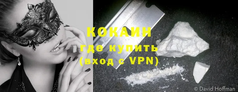 Cocaine Перу  дарнет шоп  Хабаровск 