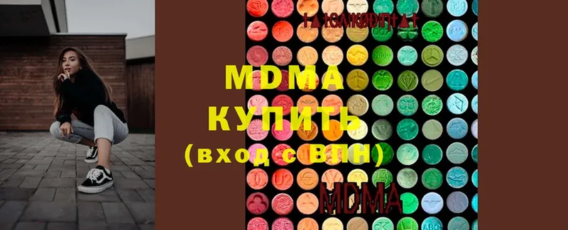 хочу наркоту  Хабаровск  МЕГА ССЫЛКА  MDMA crystal 